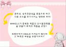 창의적 정보공학 설계 - 샤워기 10페이지