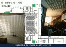 [건축환경설비] 인천종합문화예술회관방재 12페이지