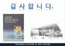 [건축환경설비] 인천종합문화예술회관방재 30페이지