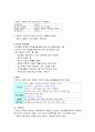  도자기의 이해  기말고사 요약본 10페이지