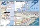 일본 후쿠시마원전 사고 (Fukushima Big Damage) 11페이지