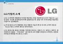 삼성, LG, 심비오틱 마케팅(Symbiotic Marketing) 성공사례,  성공요인, 성공전략, 경영전략, 전략, 변화, 특징, 사례, 관리, 역할, 기법, 시사점, 나아갈 방향, 조사분석 12페이지