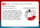 STP 전략의 마케팅 성공사례, 성공요인, 성공전략, 뽀로로, 스타벅스, 노스페이스, 경영전략, 마케팅 전략, 변화, 특징, 현황, 사례, 관리, 역할, 기법, 시사점, 나아갈 방향, 조사분석 14페이지