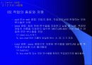 matlab 사용법 - MATLAB 을 이용한 제어시스템 해석 및 설계 16페이지