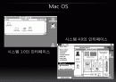 운영체제 종류 조사 프로젝트 26페이지