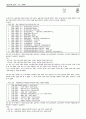 시장조사론 설문지에 대한 보고서 파일 52페이지