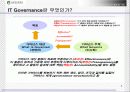 IT Governance(거버너스) 참여와 가치 6페이지