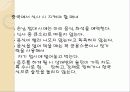 국가별 매너 ,개념, 에티켓, 나라별 특징, 매너, 사례, 예절, 예절, 관리, 역할, 기법, 시사점, 나의견해, 총체적 조사분석 5페이지