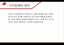 제2장 시각장애 2페이지