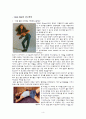 [광고경영론] 캘빈클라인(Calvin Klein) 광고전략분석  4페이지