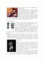 [광고경영론] 캘빈클라인(Calvin Klein) 광고전략분석  5페이지