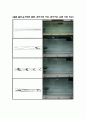 [유체역학실험] 레이놀즈 수 측정 실험, 실험 목적, 방법, 결과, 고찰 13페이지