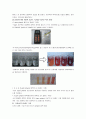 (결과) 자외선 가시선 분자 흡수분광법 분석 실험  5페이지