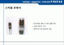 [전자전기공학] 저항 콘덴서 코일 특성 - Resistor, capacitor, Inductor의 특성과 응용 19페이지