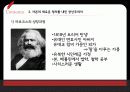 국제금융론,화페,국제은행,은행,마케팅,브랜드,브랜드마케팅,기업,서비스마케팅,글로벌,경영,시장,사례,swot,stp,4p 11페이지