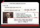 국제금융론,화페,국제은행,은행,마케팅,브랜드,브랜드마케팅,기업,서비스마케팅,글로벌,경영,시장,사례,swot,stp,4p 13페이지