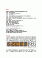 국민은행 5페이지