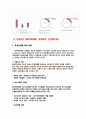 국민은행 9페이지