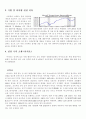 강원랜드,카지노,도박,마케팅,브랜드,브랜드마케팅,기업,서비스마케팅,글로벌,경영,시장,사례,swot,stp,4p 5페이지