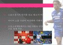 마케팅PR, 삼성의  스포츠마케팅; 첼시 (chelsea) 12페이지
