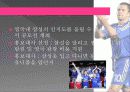 마케팅PR, 삼성의  스포츠마케팅; 첼시 (chelsea) 40페이지