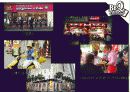 BBQ(비비큐) 치킨 - 중국 베이징 시장진출 8페이지