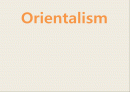 Orientalism (오리엔탈리즘) 1페이지