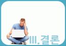 글로벌 기업의 국가별 사회문화 차이에 따른 경영 전략 차별화 사례 15페이지