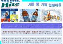 HITE 마케팅전략분석/서론및 선정이유/경영환경분석/국내,해외 맥주시장/자사분석/광고전략/경쟁사분석(OB,카스)/4p/SWOT/STP전략 4페이지