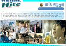 HITE 마케팅전략분석/서론및 선정이유/경영환경분석/국내,해외 맥주시장/자사분석/광고전략/경쟁사분석(OB,카스)/4p/SWOT/STP전략 41페이지