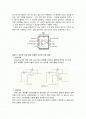 [기초전자실험] 오프셋 조정  2페이지