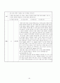 기계공작법 - 중간고사용 (제1~3장) 과제 56페이지