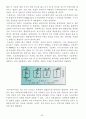 기계공작법 - 기말고사용 (제4,5, 8~11장) 과제 29페이지