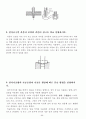 기계공작법 - 기말고사용 (제4,5, 8~11장) 과제 90페이지