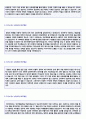 ★ 자기소개서 성장과정 + 성격의 장단점 합격샘플 12편 모음 + 이력서양식  [자기소개서 성격의 장단점/자소서 성격의 장단점/성격소개/성장배경/가족사항/자기소개서 우수예문/잘 쓴 예]  2페이지