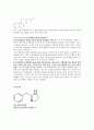 약리학 실험보고서 - 항콜린성 약물의 효과 12페이지