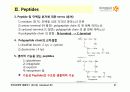 BIOCHEMISTRY 1 - Chapter 2 Protein Composition and Structure 21페이지