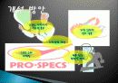 프로스펙스(PRO-SPECS) 조직 연혁, 조직원 구성, SWOT 분석, STP분석, 발달, 역사, 배경, 현황, 영향, 관리, 역할, 기법, 시사점 20페이지