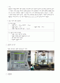 [기계공학실험] #3. 인장응력에 의한 시험파편의 파단 5페이지