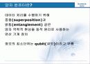 양자 컴퓨터 (quantum computer) 4페이지