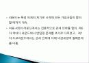 GATT(관세무역일반협정)의 성립, 기본원칙, 성과, 다자간 무역협상, 한계, WTO, FTA, 한미FTA 득과실, 문제점, 특징, 현황, 사례, 관리, 역할, 과정, 시사점 5페이지