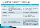 GATT(관세무역일반협정)의 성립, 기본원칙, 성과, 다자간 무역협상, 한계, WTO, FTA, 한미FTA 득과실, 문제점, 특징, 현황, 사례, 관리, 역할, 과정, 시사점 11페이지