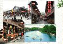 중국의 문화 산업을 통한 지역개발 사례 분석, 경제적 효과, 검토, 지역사회 개발, 지역개발 국내 사례, 변화, 특징, 현황, 관리, 역할, 미래 전망, 시사점 6페이지