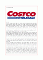 코스트코(costco)의 서비스마케팅 성공사례 1페이지