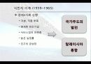 싱가포르의 경제발전, 성공요인, 과정, 우리나라 경제 발전과의 비교, 특징, 경제적 효과, 현황, 관리, 역할, 시사점, 미래 전망, 나아갈 방향, 조사분석 7페이지