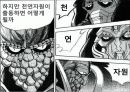 카타르 경제발전, 성공요인, 과정, 우리나라 경제 발전과의 비교, 특징, 경제적 효과, 현황, 관리, 역할, 시사점, 미래 전망, 나아갈 방향, 조사분석 15페이지