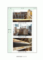 철근콘크리트 건축공사현장 공사과정 관찰 및 분석 10페이지
