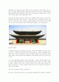 조선시대의 대표적인 토목공사 3페이지