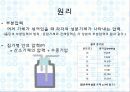 기체상수의 결정 7페이지