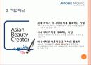 [품질경영] 아모레퍼시픽 (Amore Pacific) - 기업소개, 연혁, 기업이념, 6시그마 5페이지